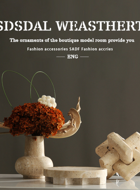 【八度空间】侘寂风洞石花器花瓶插花花酒店民宿高级感客厅摆花