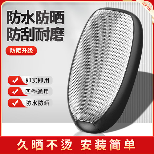 摩托车皮革坐垫套电动电瓶车防水座套加厚踏板车保护套四季通用