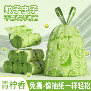 垃圾袋家用加厚手提式抽绳青柠特厚厨房免撕塑料袋卫生间袋子