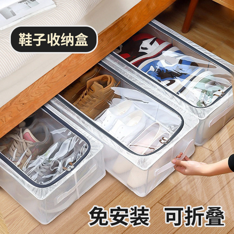 鞋盒收纳透明可视家用大容量放床底鞋盒加厚钢架可折叠鞋子收纳盒