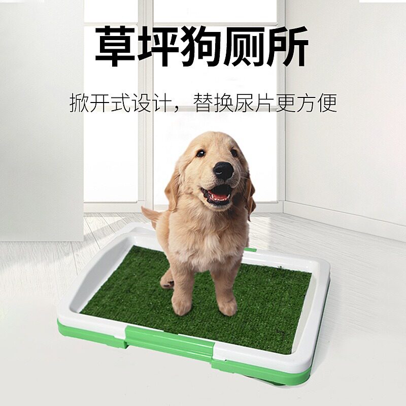 宠物狗狗厕所假草坪尿尿大小便铺垫盆仿真草皮训练上用品大型犬