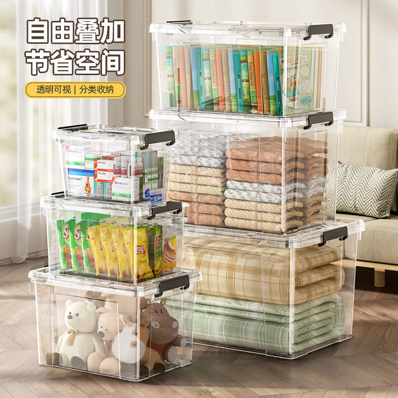 高透加厚带盖大容量可叠加收纳箱