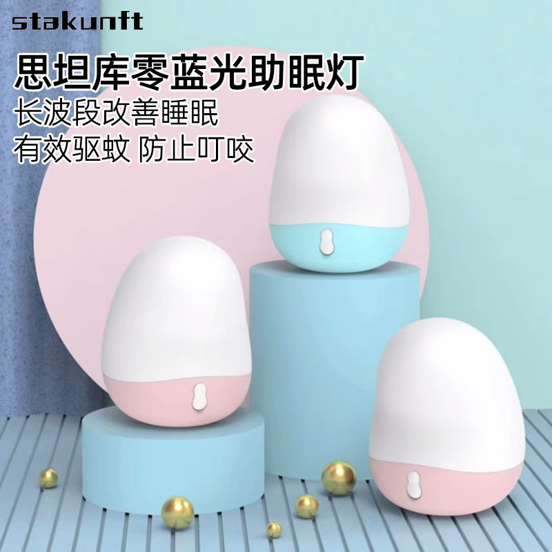 学生宿舍零蓝光护眼助眠床头灯