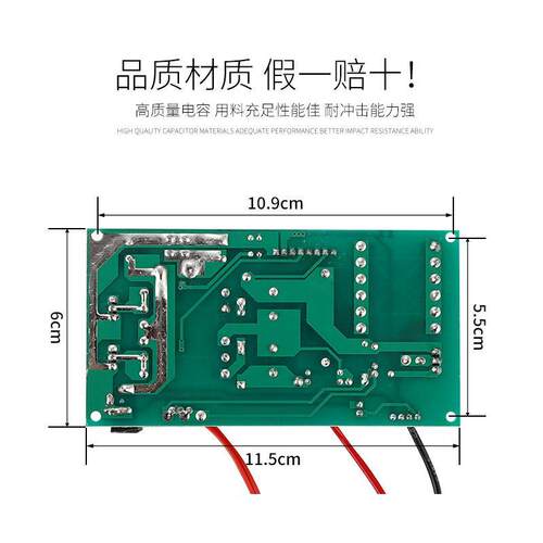 逆变器线路12V逆变器板维修用电子爱好者工具可定制设计生产