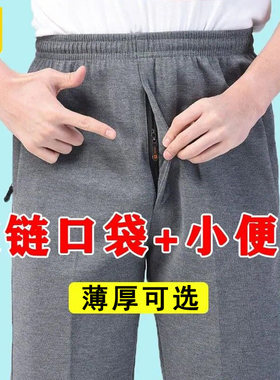 春夏季拉链兜男裤有门襟