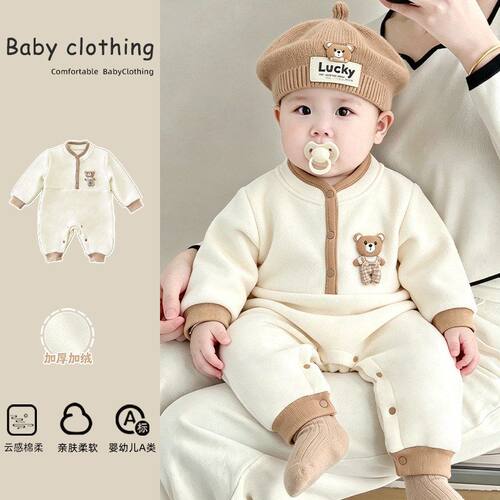 男幼儿外出婴儿秋季衣服连体衣