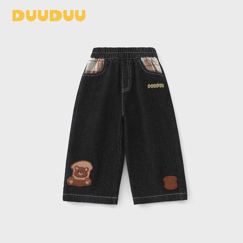 新款2026男童童装痞帅阔腿裤风长裤DUUD春季儿童裤UU牛仔裤子宝宝