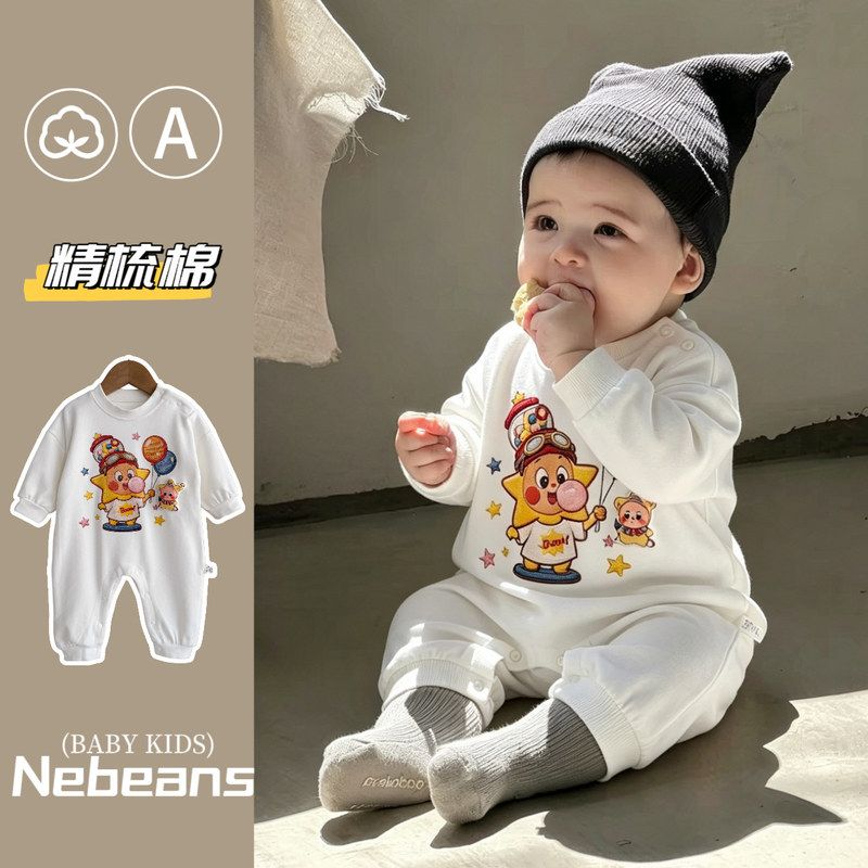 柔软乐宾家外出服星星人哈衣爬服