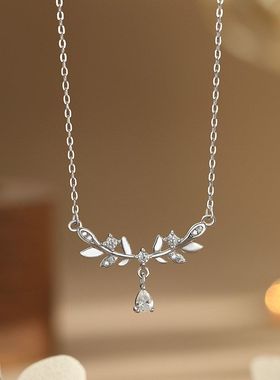 树叶水滴精致高级感锆石送999女