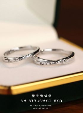 有”完整简约情侣戒指才七夕小