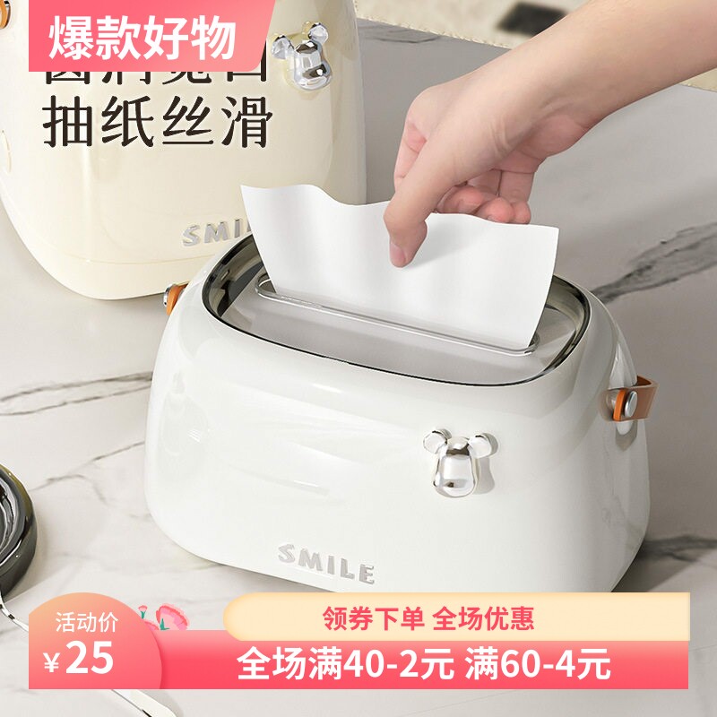 轻奢创意纸巾盒抽纸盒家用客厅纸抽盒桌面卷纸筒餐巾纸盒子纸巾筒
