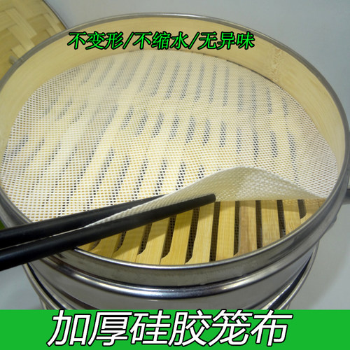 笼布不沾蒸布厨房用品加厚纯白