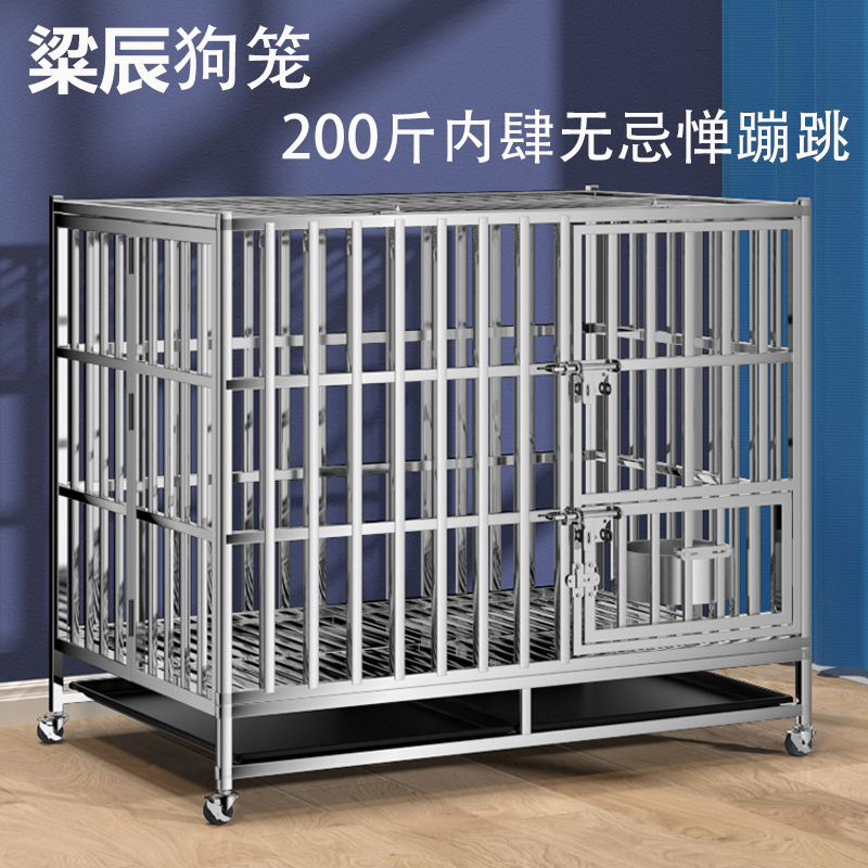不锈钢狗笼大型犬专用小型折叠方管金毛宠物狗窝中型犬狗笼子边牧