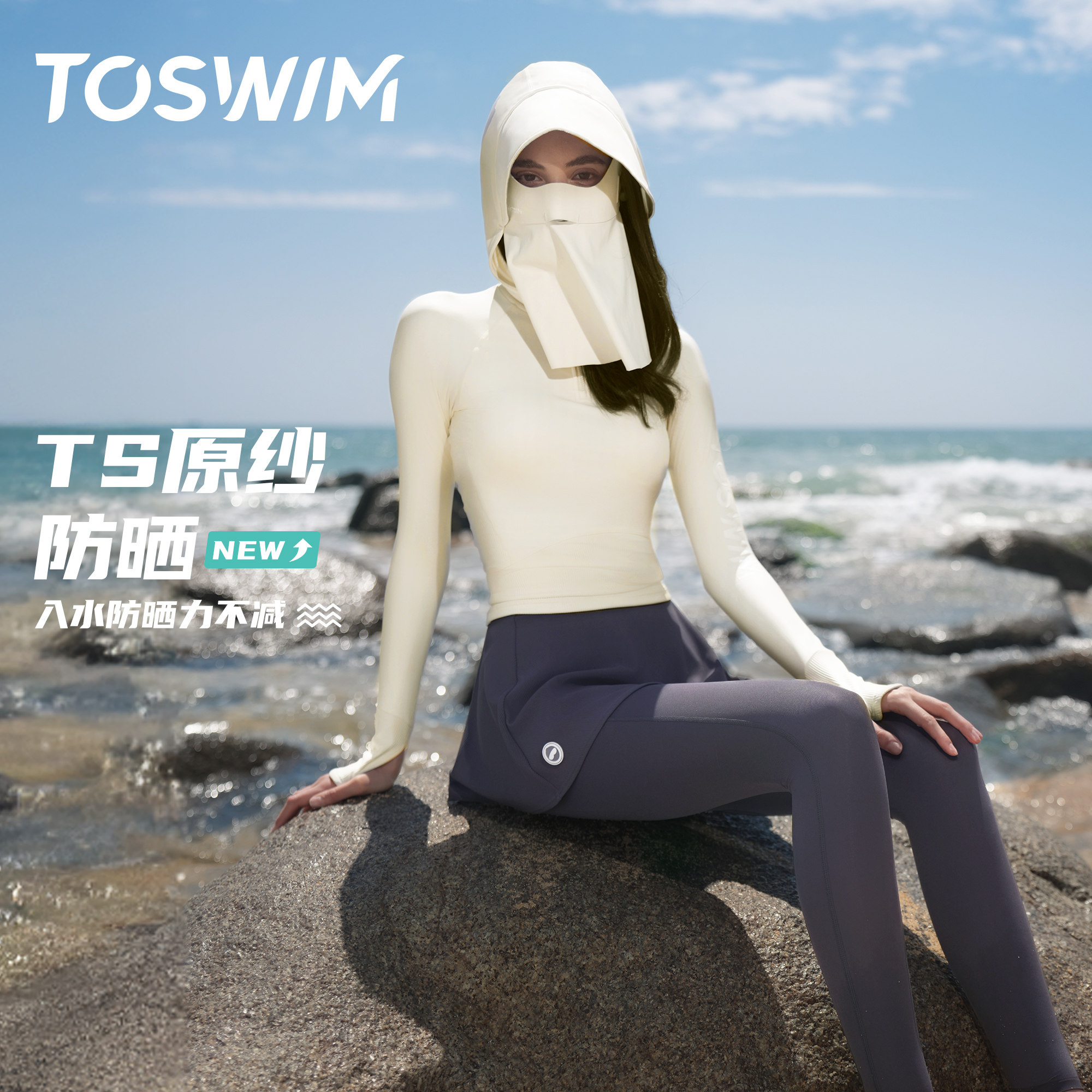TOSWIM分体泳衣女防晒套装女士大码微胖冲浪瑜伽海边度假长袖长裤