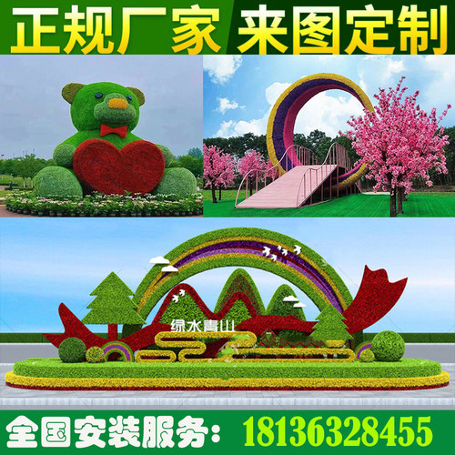 绿雕仿真大型景观动物工艺