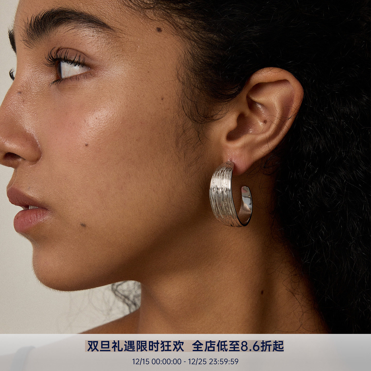 PAUSA ANN 秋冬手工拉丝线条感夸张都市时髦金银大耳环耳圈