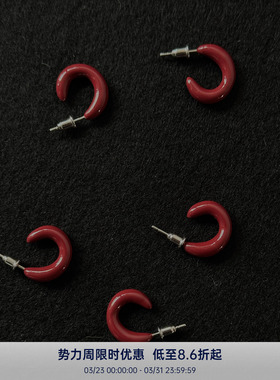 PAUSA ANN 不规则质感酒红滴釉新年氛围设计感耳钉