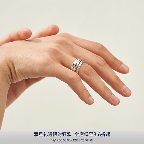 PAUSAANN双层手工开口戒指