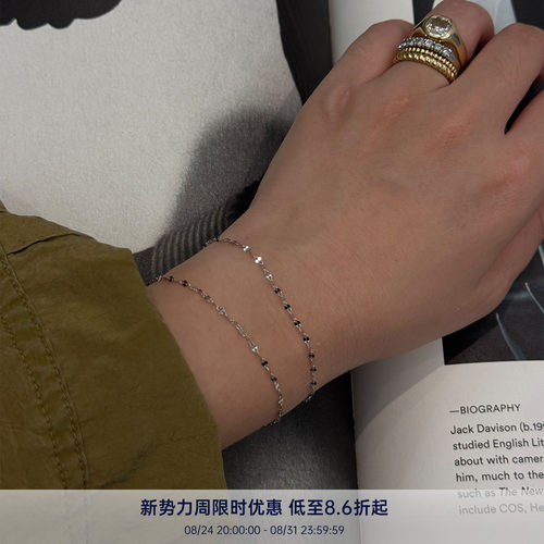 PAUSA ANN 星光点点925银闪片法式闪耀叠戴百搭手链