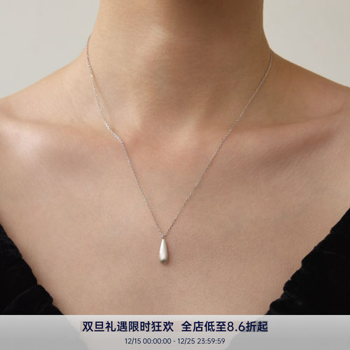 PAUSA ANN s925 手工拉丝光泽感实心长水滴高质感项链