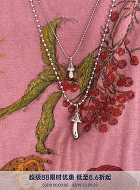 PAUSA ANN 立体花纹蘑菇小众设计春夏百搭时髦项链 2款