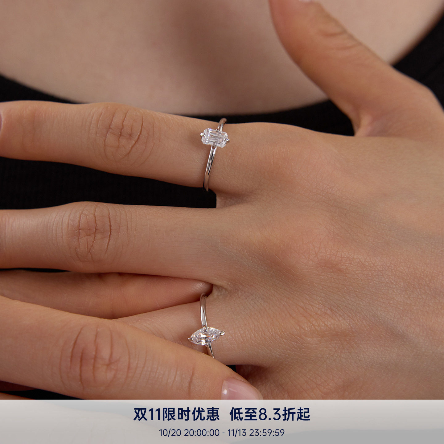 PAUSA ANN 法式精致马眼钻/小方钻s925银通勤高级感叠戴百搭戒指