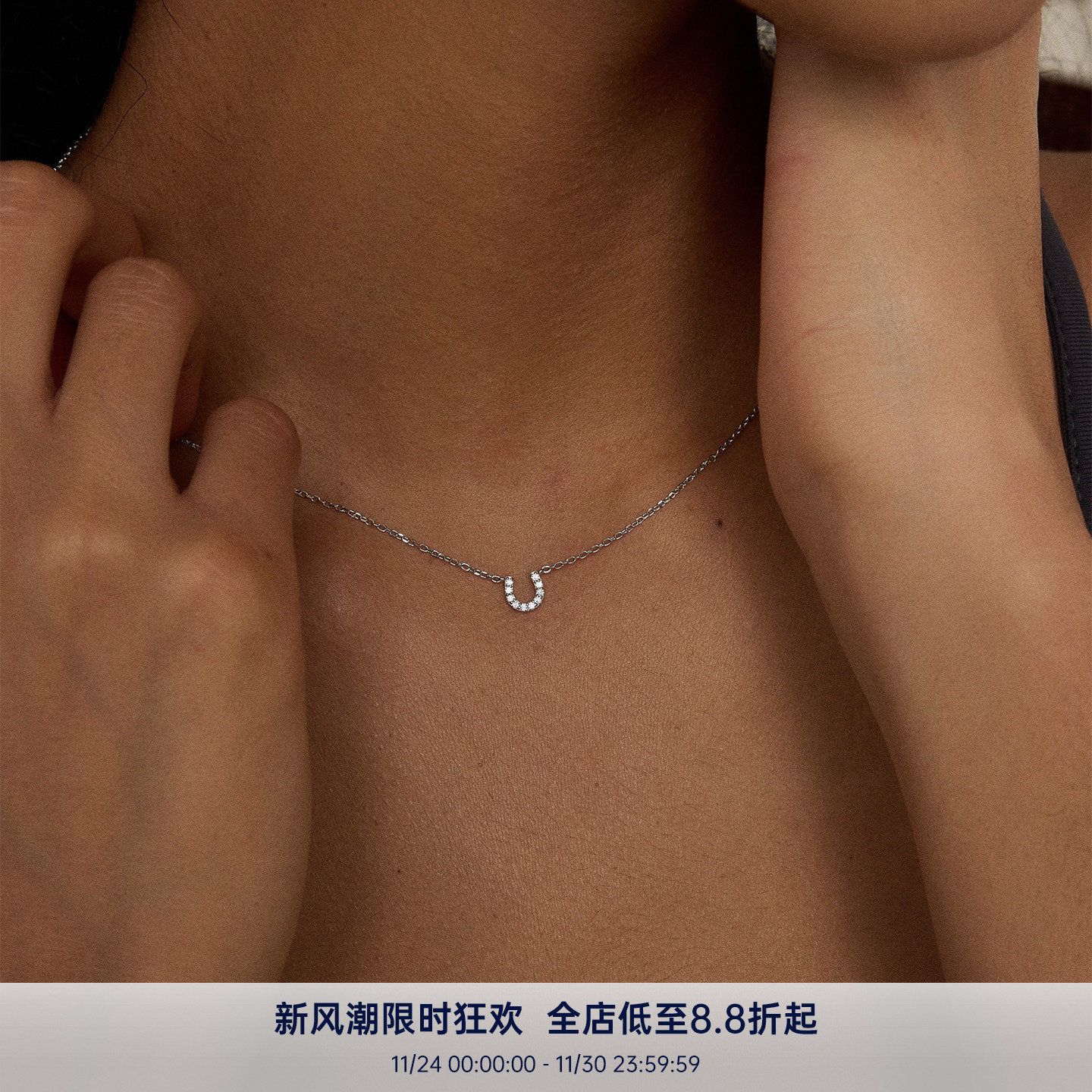 PAUSA ANN s925 精致经典迷你马蹄满钻高火彩通勤轻奢项链