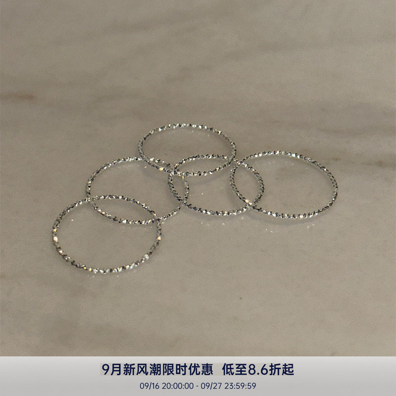 PAUSA ANN s925 极细通勤细闪精工肌理叠戴素圈戒指