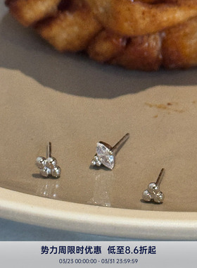 PAUSA ANN s925 mini豆豆系列耳骨搭配复古耳钉 3款