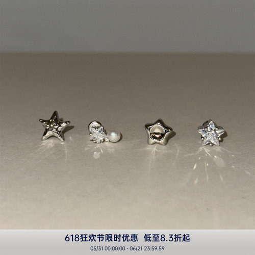 PAUSA ANN s925 星星系列小众设计镶钻不规则star耳骨钉耳钉 多款