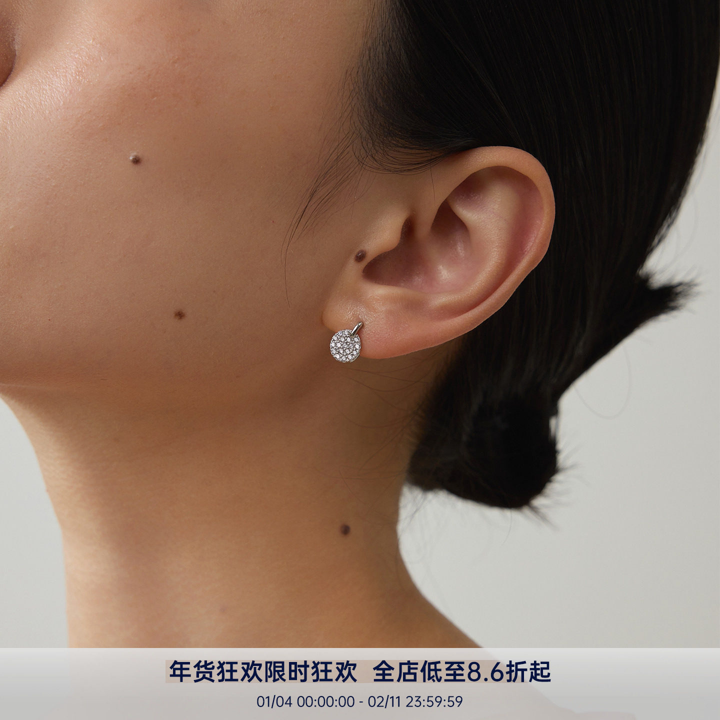 PAUSAANN s925 法式迷你满钻高火彩小圆片通勤百搭耳钉,饰品/流行首饰/时尚饰品新,耳钉,淘宝优惠券,粉丝福利购,淘宝优惠卷