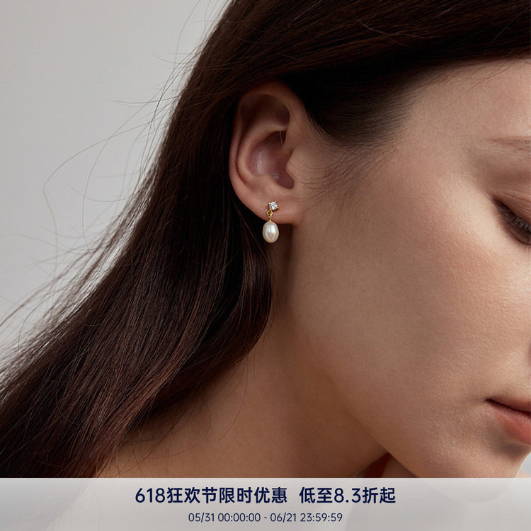 PAUSA ANN s925镀18k金 水滴天然淡水珍珠小锆石点缀精致耳钉