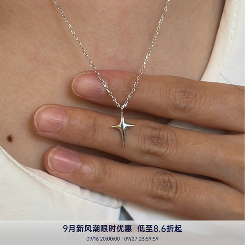 PAUSA ANN 925银轻奢芒星双面立体实心通勤极简锁骨链项链