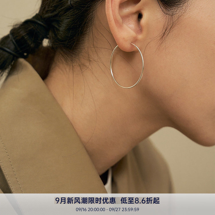 PAUSAANN经典极简细圈耳圈