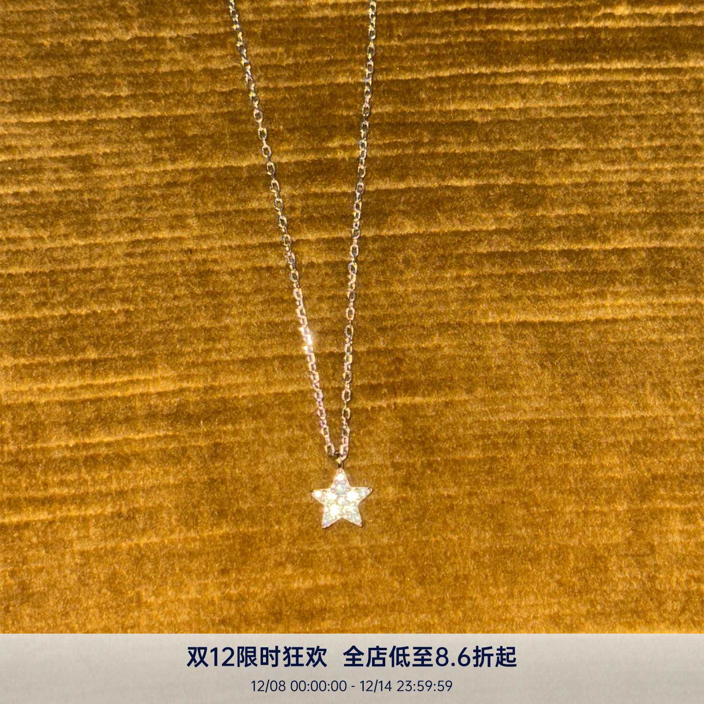 PAUSA ANN s925 法式满镶钻迷你星星细闪氛围感锁骨链项链