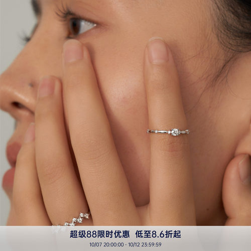 PAUSA ANN s925 莫桑钻错落波浪排钻花纹戒指 2款