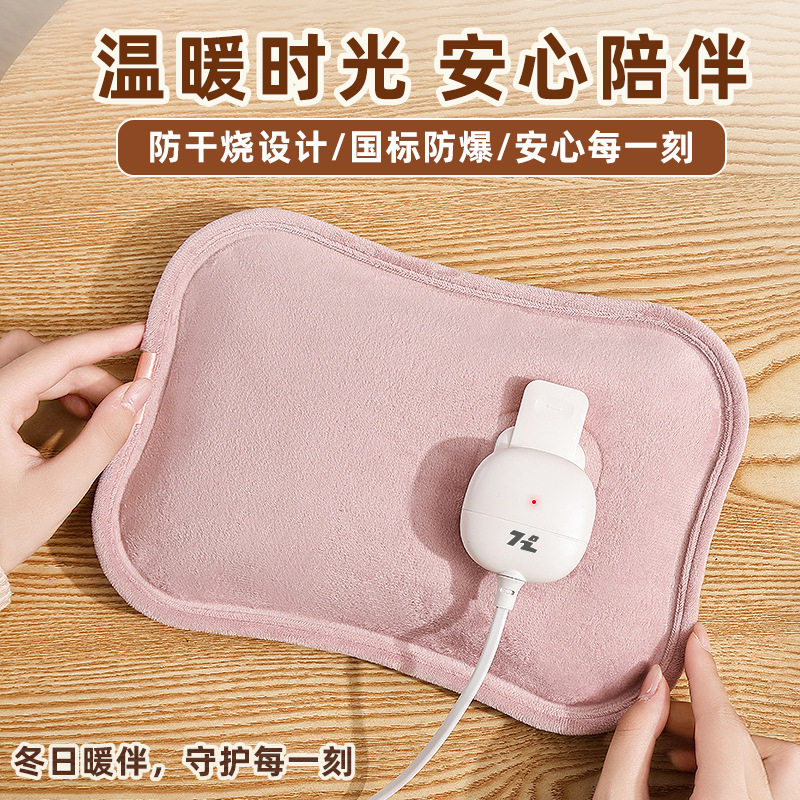 新款2025年热水袋充电款暖水袋国