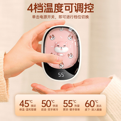 柯基暖手宝宝二合一冬天发热充电