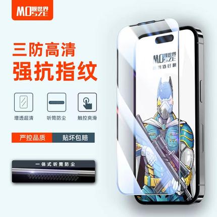 适用苹果15promax钢化膜pro手机贴膜iphone14plus防窥13高清12防摔mini全屏黑边防偷窥plus全包保护膜防摔max