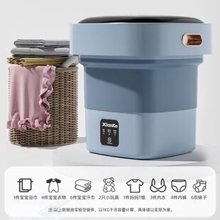 半自动折叠小型便携式 迷你一体神器 洗衣机可折叠洗脱袜子内衣裤