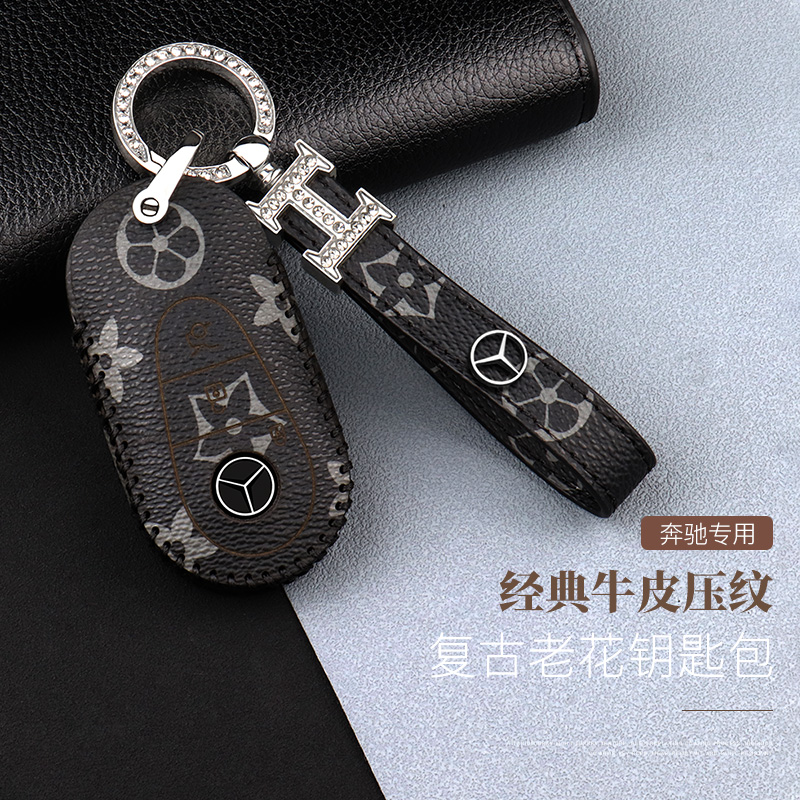 奔驰牛皮车用钥匙链真皮新款高档