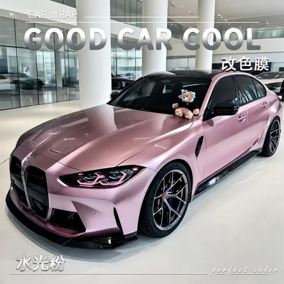 PET水光粉汽车改色膜车身贴膜