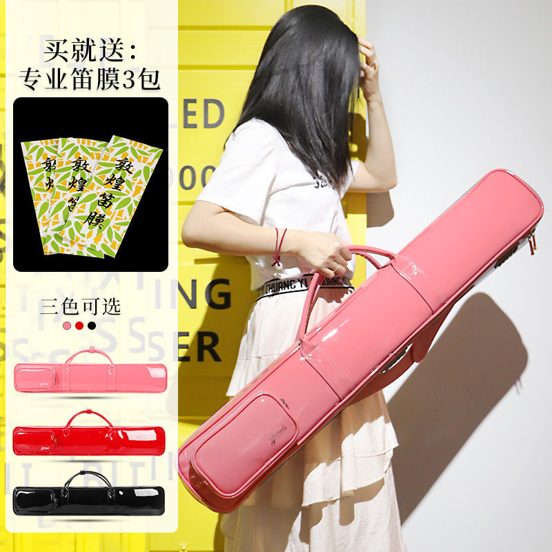 亮面笛子包竹笛包便携漆面竹笛套袋75/90CM笛子背包加厚笛箫琴包,乐器/吉他/钢琴/配件,乐器包,淘宝优惠券,粉丝福利购,淘宝优惠卷
