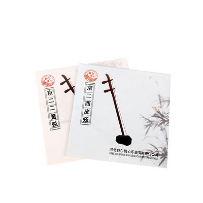 京二胡琴弦西皮二黄琴弦里弦外弦套弦舒尔悦心琴弦京二胡乐器配件