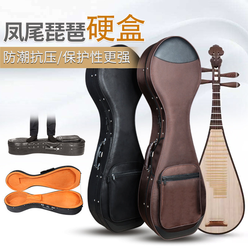 舒尔悦心凤尾琵琶琴盒加长款图片