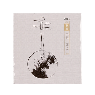 星海2014中阮弦专业独奏级星海福音演奏级中阮弦考级演出琴弦YF牌