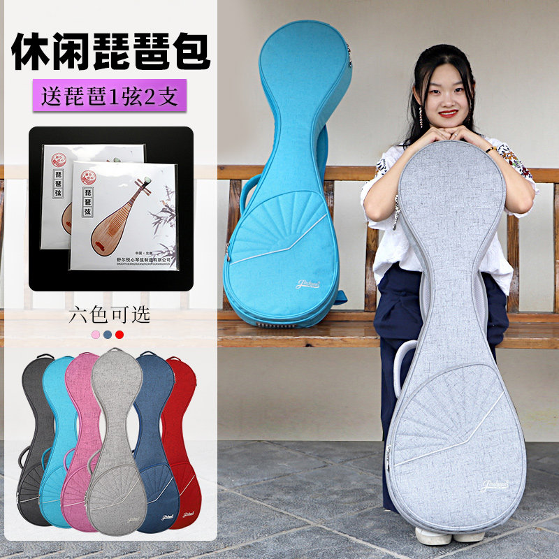 专业演奏琵琶琴包加厚软包图片