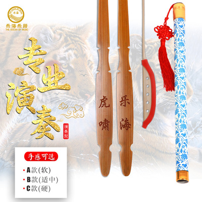 乐海扬琴琴竹虎啸大师演奏型