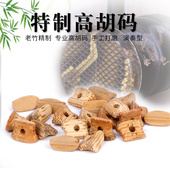 亮厚高胡码 高胡琴码 手工陈年精制老竹精磨高胡码 音色明亮又浑厚