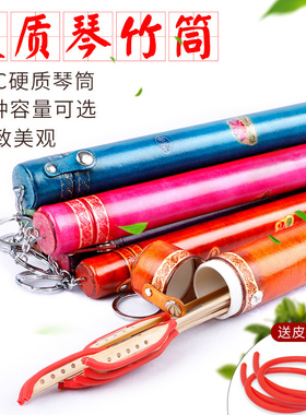 牛皮琴竹筒扬琴琴竹筒牛皮竹筒扬琴扦子筒键子筒大中小号送皮筋
